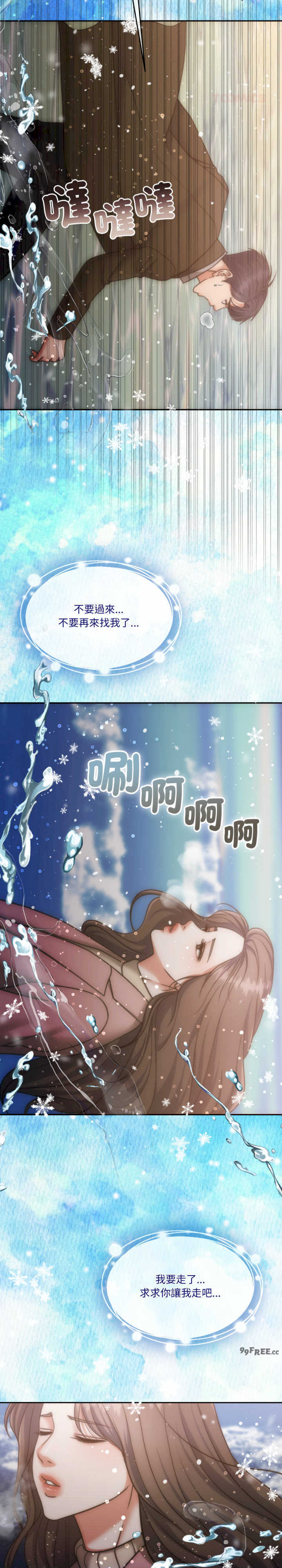 怀孕契约/一份合约追回你