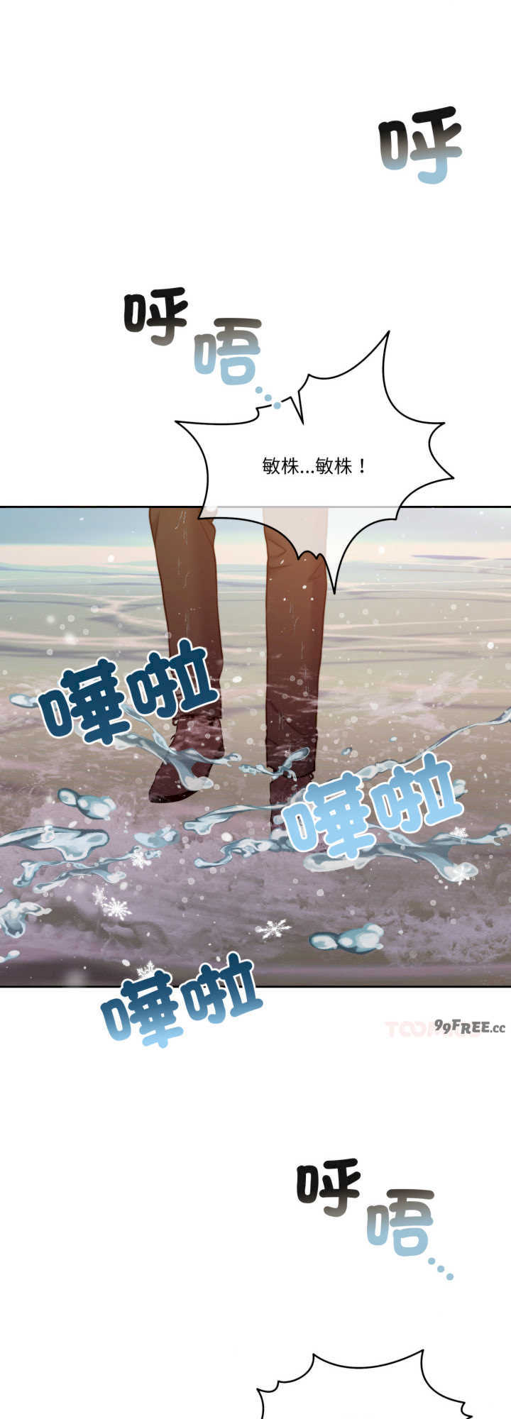 怀孕契约/一份合约追回你