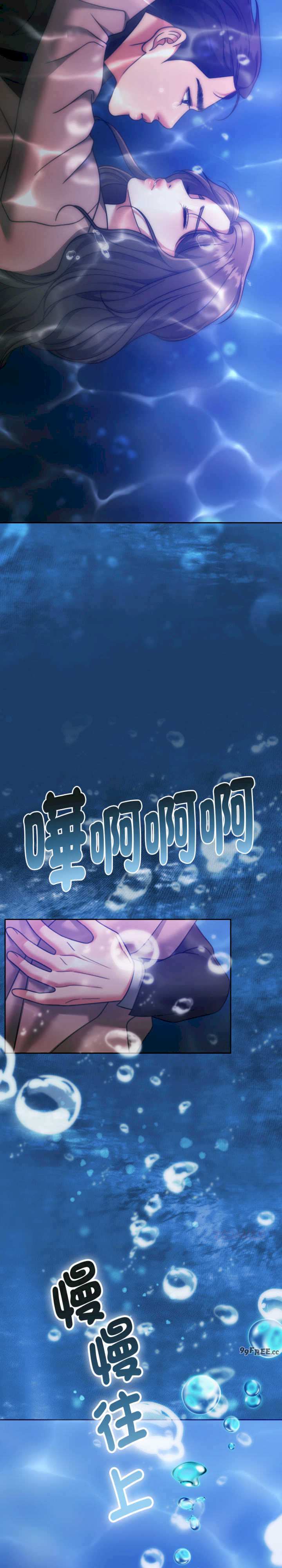 怀孕契约/一份合约追回你