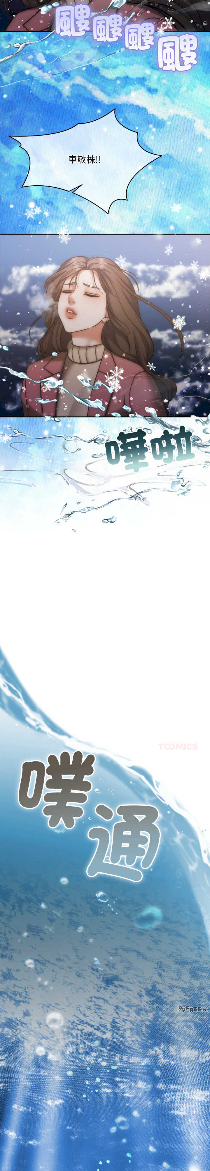 怀孕契约/一份合约追回你