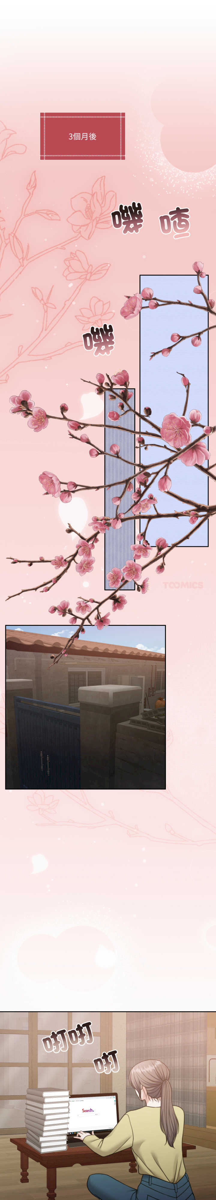 怀孕契约/一份合约追回你