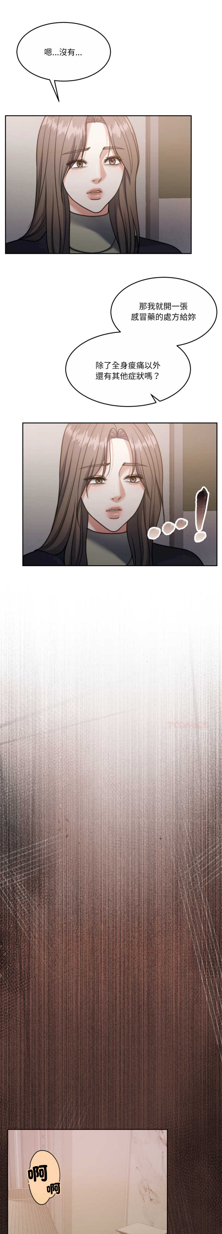 怀孕契约/一份合约追回你