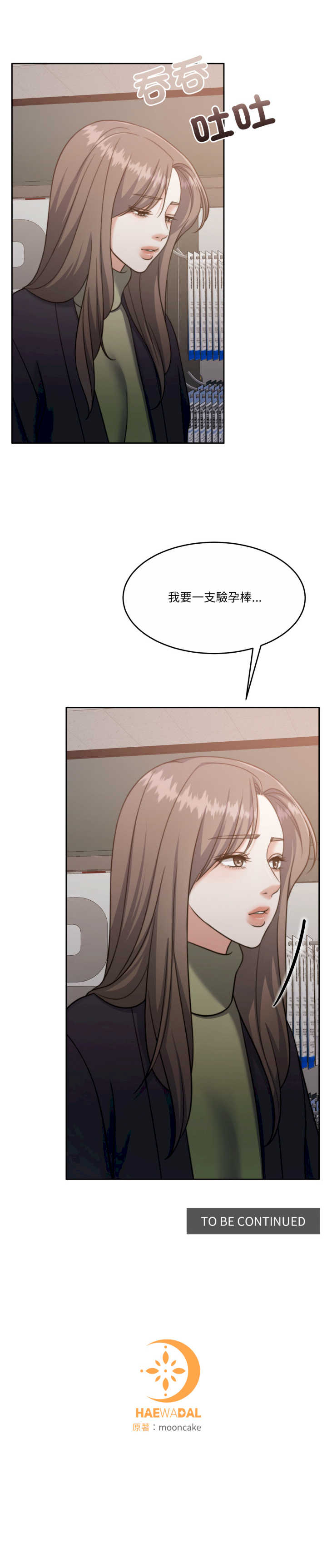 怀孕契约/一份合约追回你