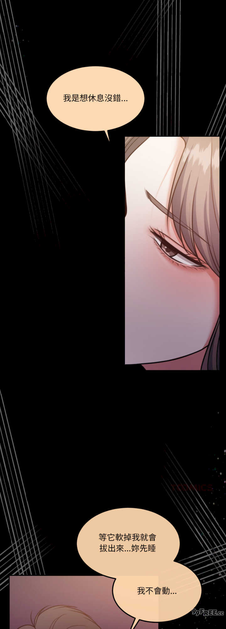 怀孕契约/一份合约追回你