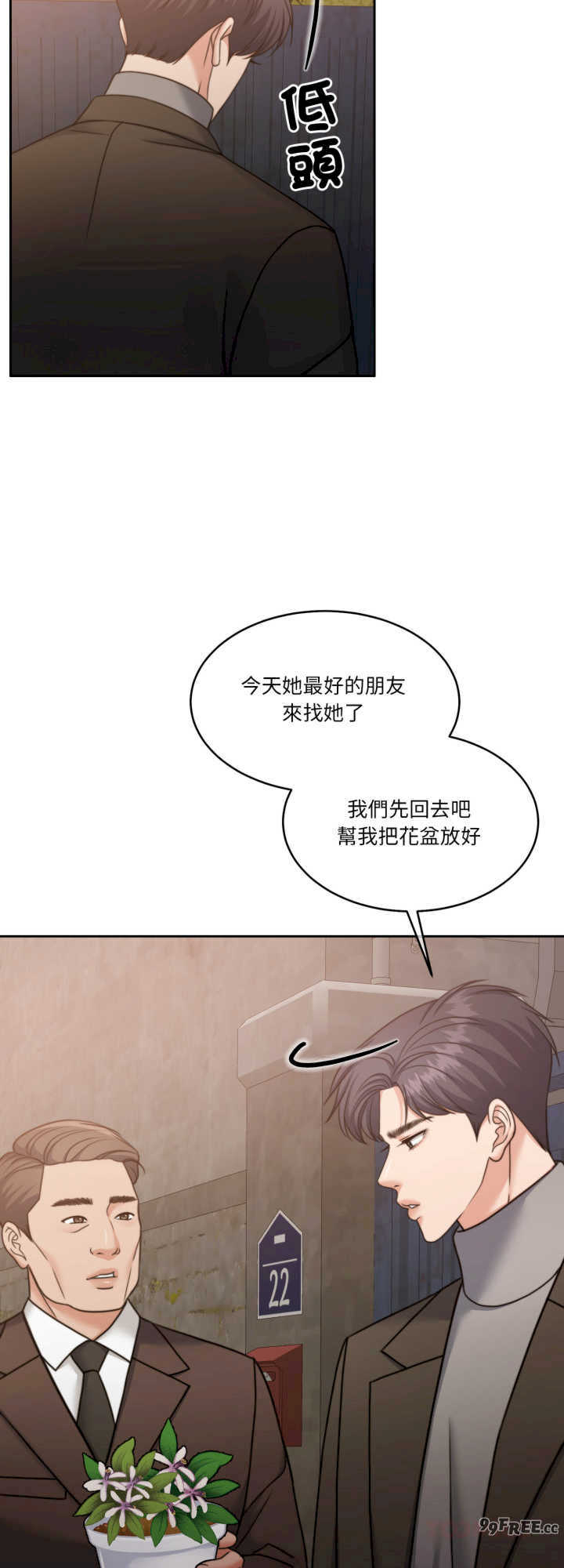 怀孕契约/一份合约追回你