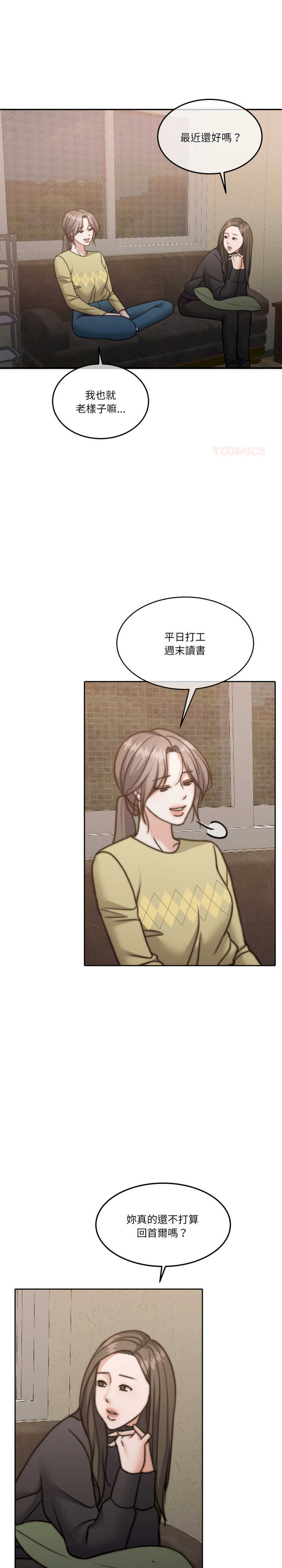 怀孕契约/一份合约追回你