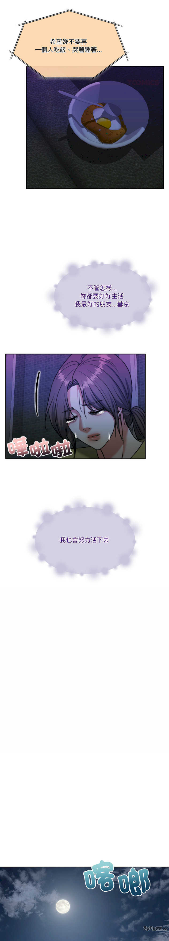 怀孕契约/一份合约追回你