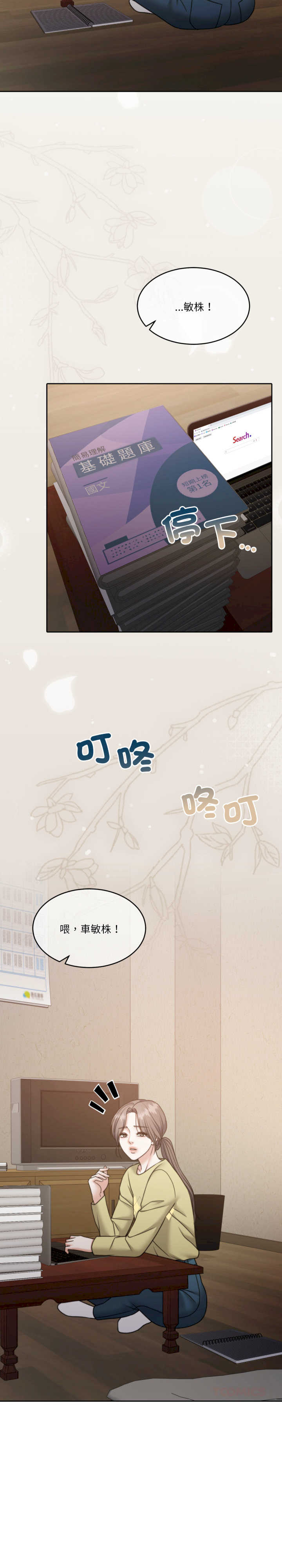 怀孕契约/一份合约追回你