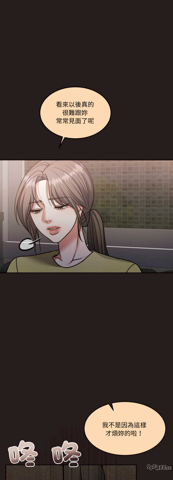 怀孕契约/一份合约追回你