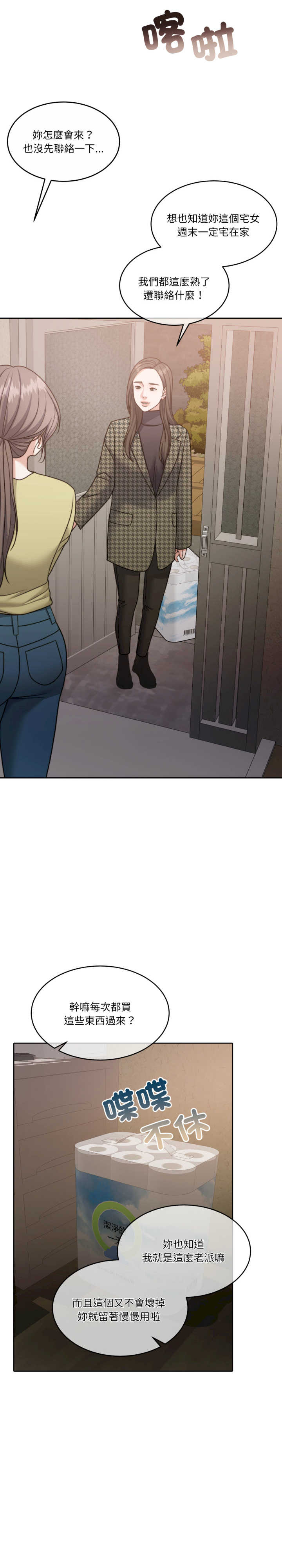 怀孕契约/一份合约追回你