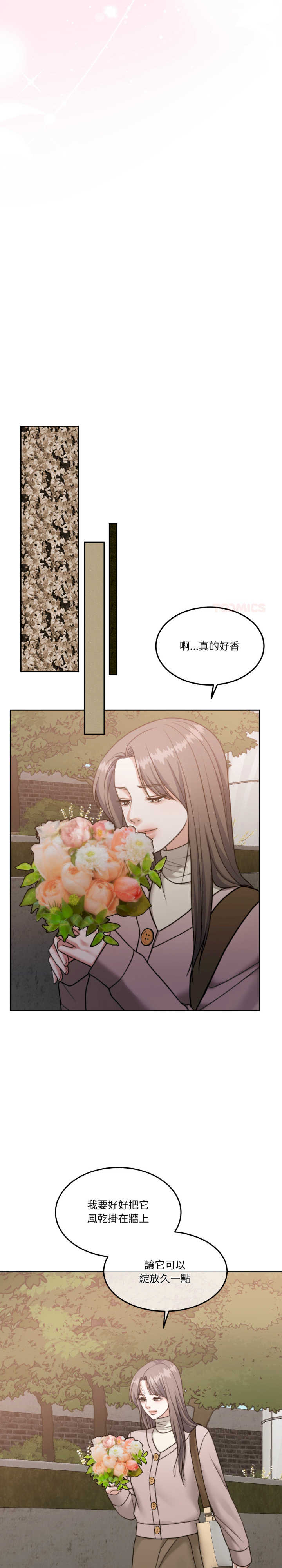 怀孕契约/一份合约追回你