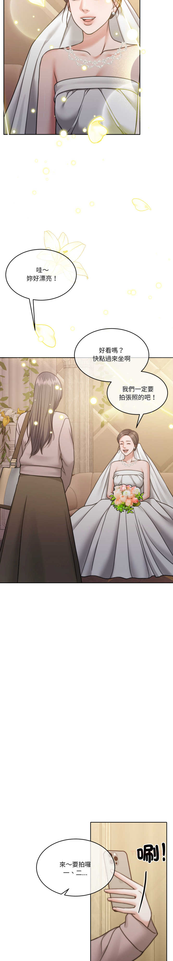 怀孕契约/一份合约追回你