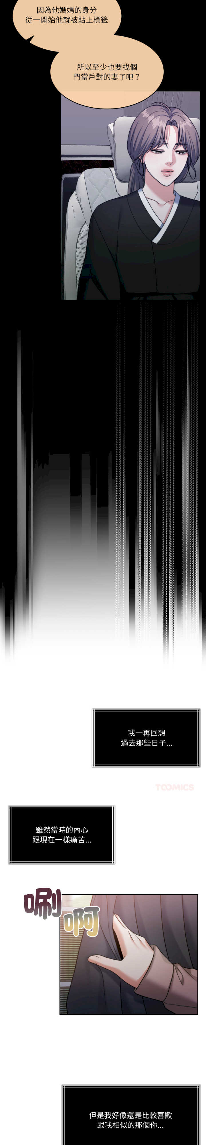 怀孕契约/一份合约追回你