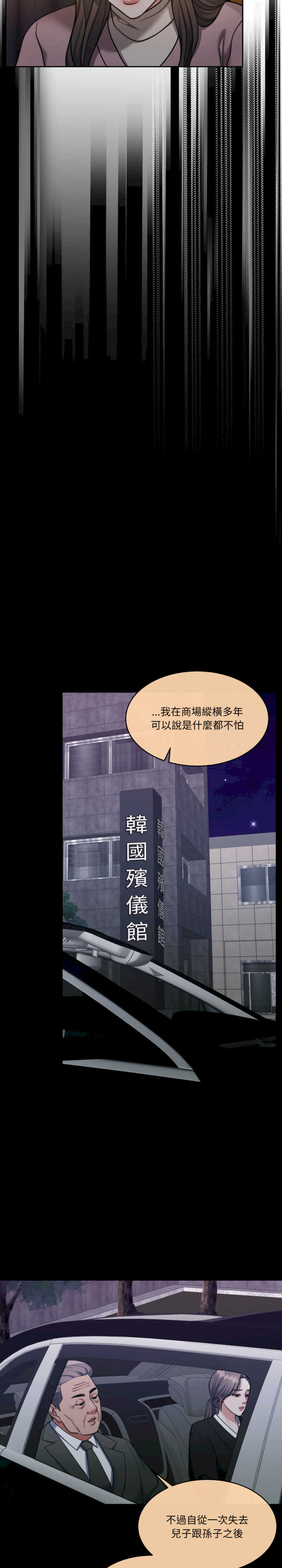 怀孕契约/一份合约追回你