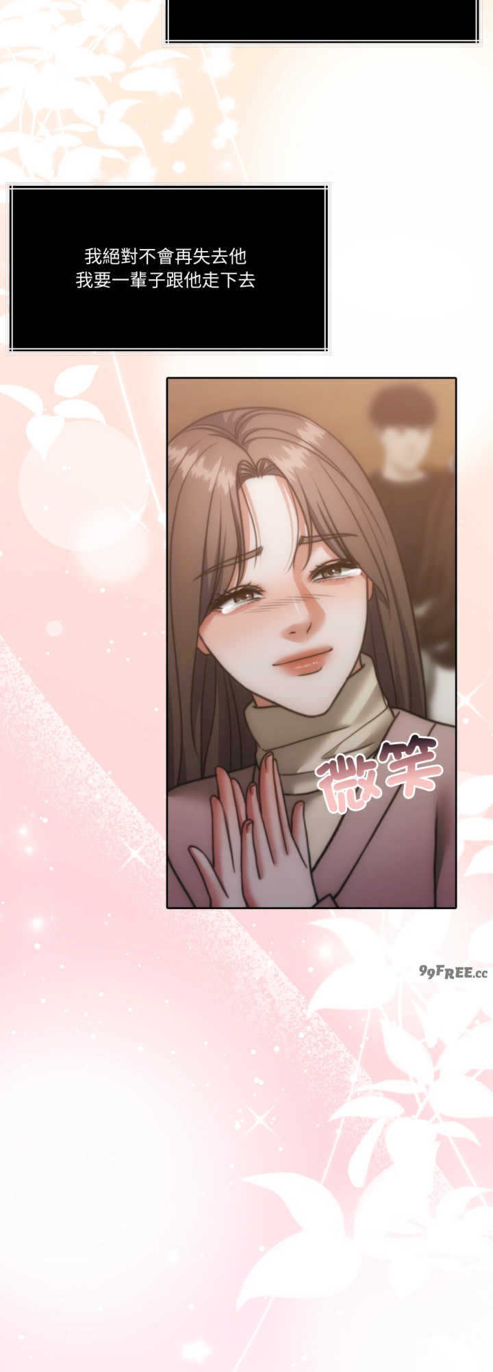 怀孕契约/一份合约追回你