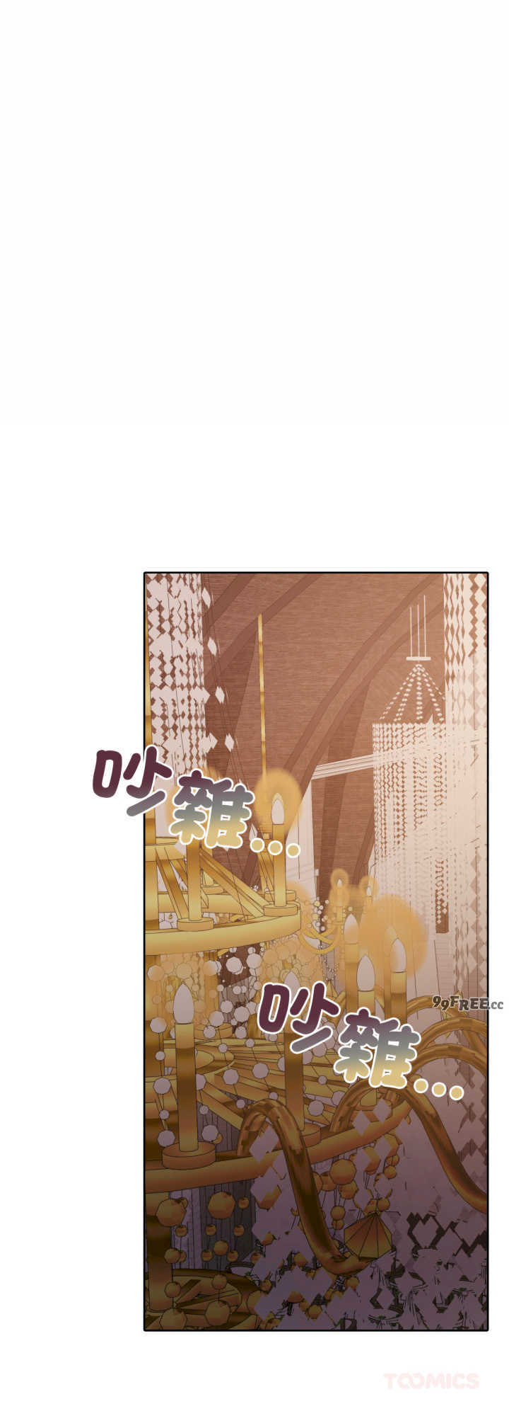 怀孕契约/一份合约追回你