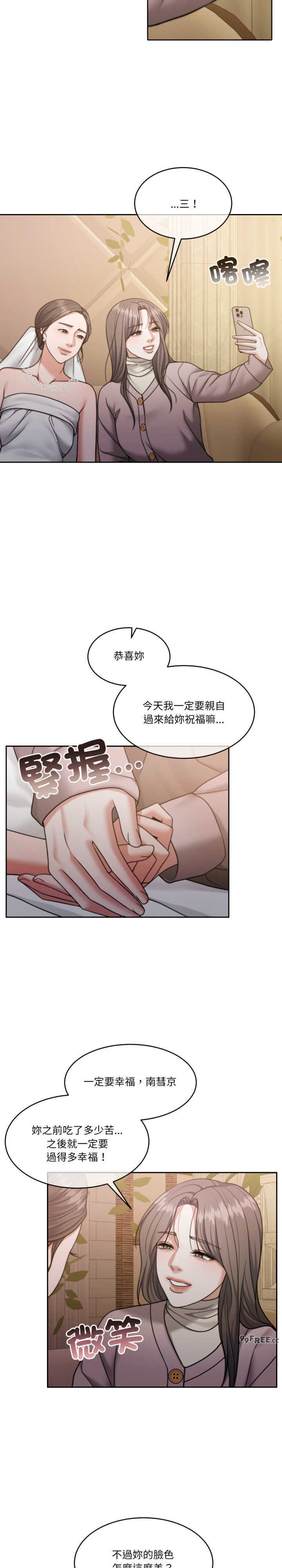 怀孕契约/一份合约追回你