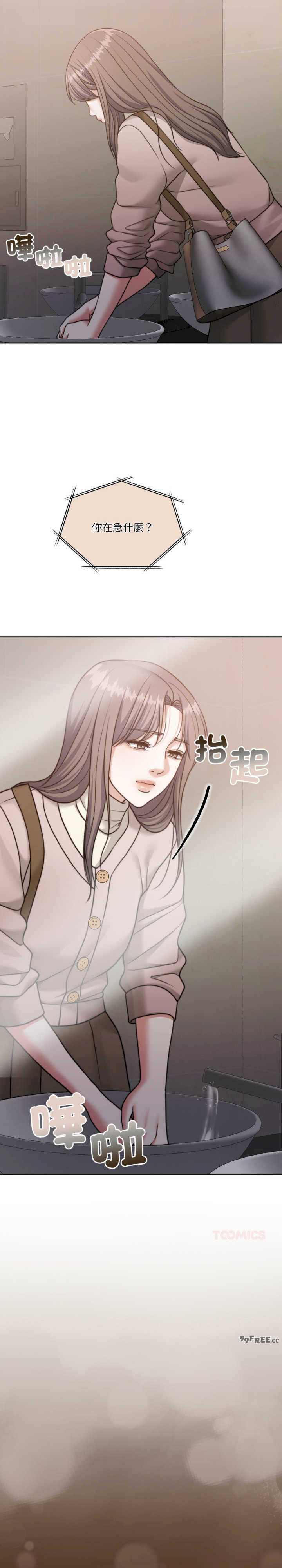 怀孕契约/一份合约追回你