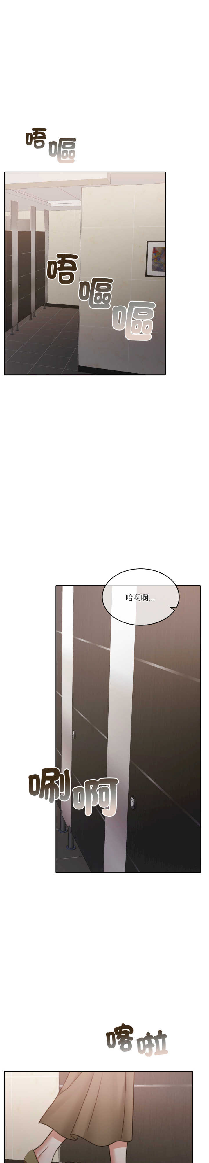 怀孕契约/一份合约追回你