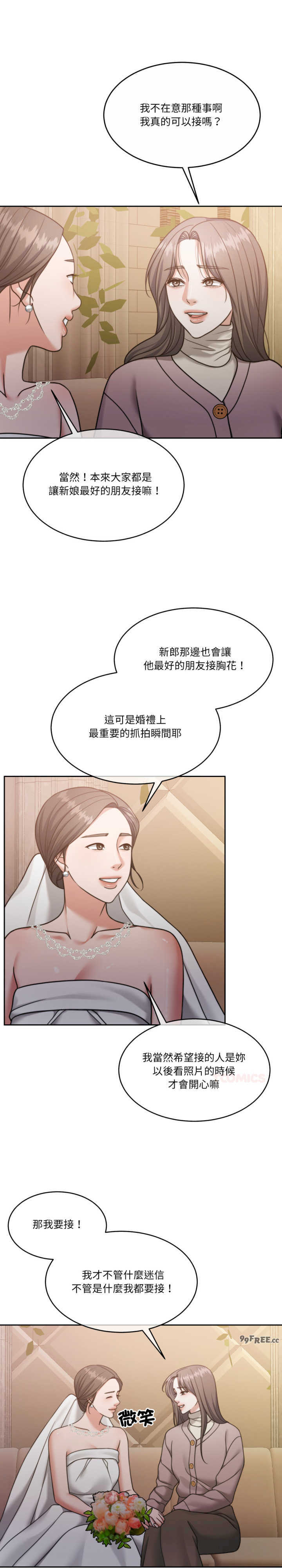 怀孕契约/一份合约追回你