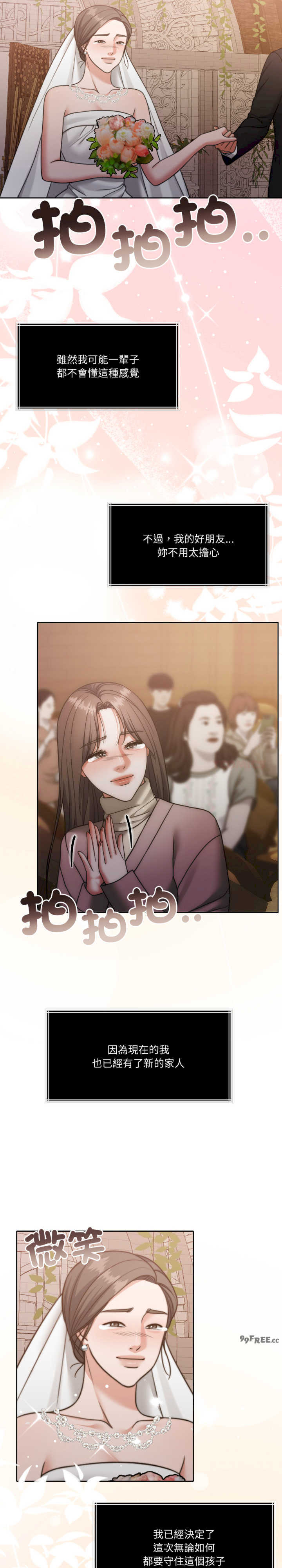 怀孕契约/一份合约追回你