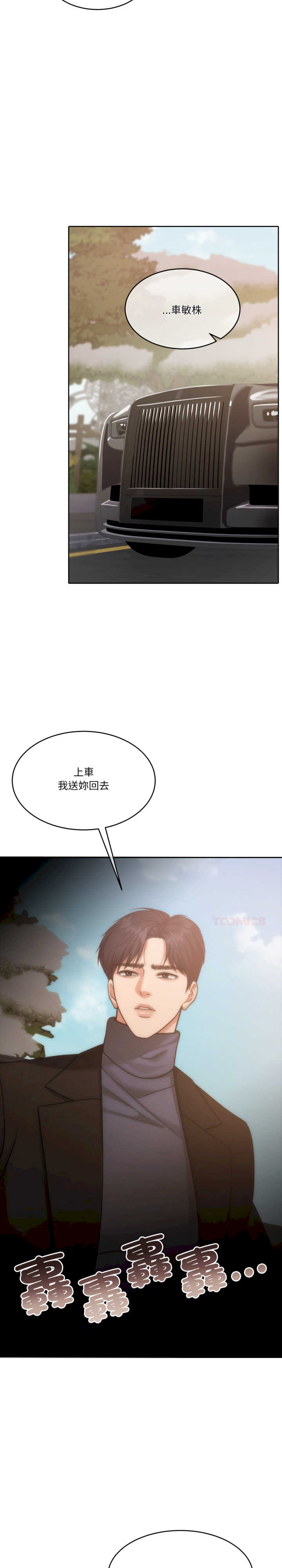 怀孕契约/一份合约追回你