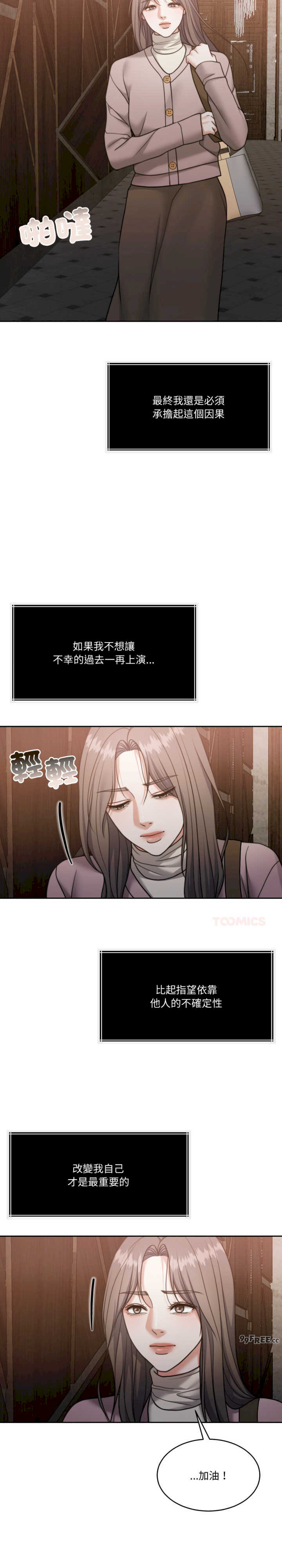 怀孕契约/一份合约追回你