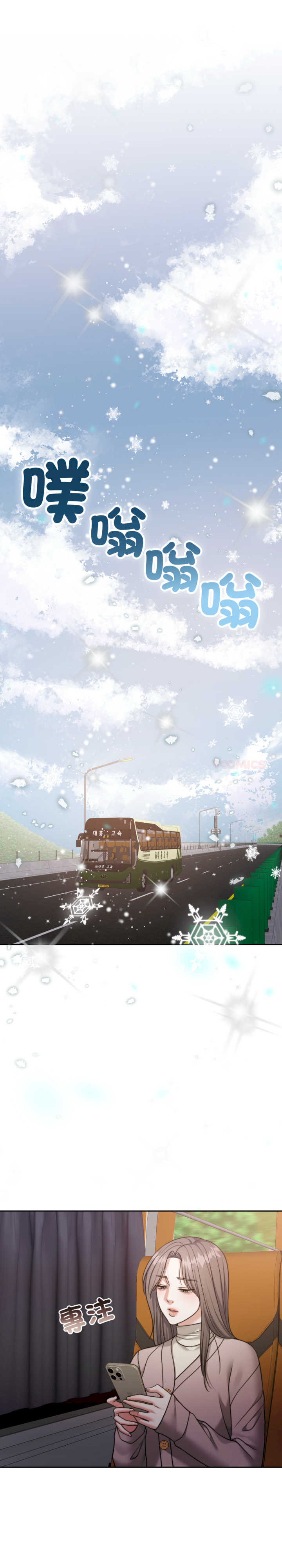 怀孕契约/一份合约追回你