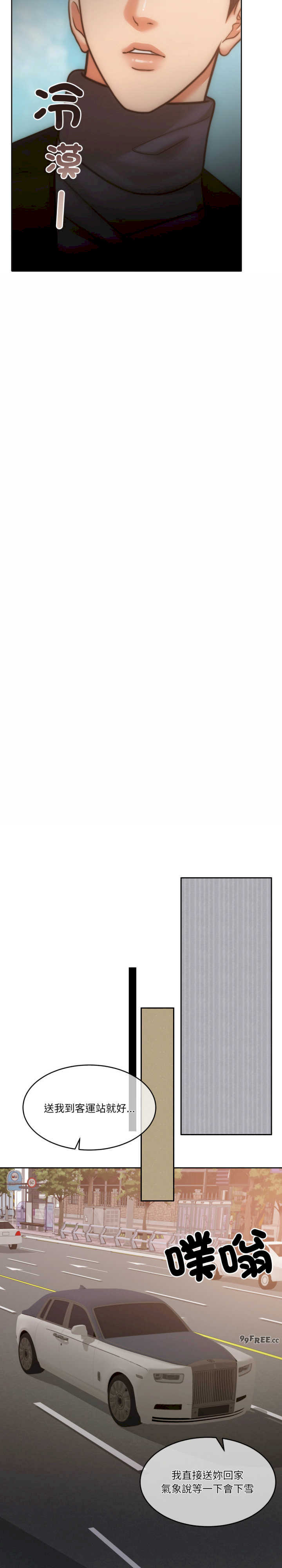 怀孕契约/一份合约追回你