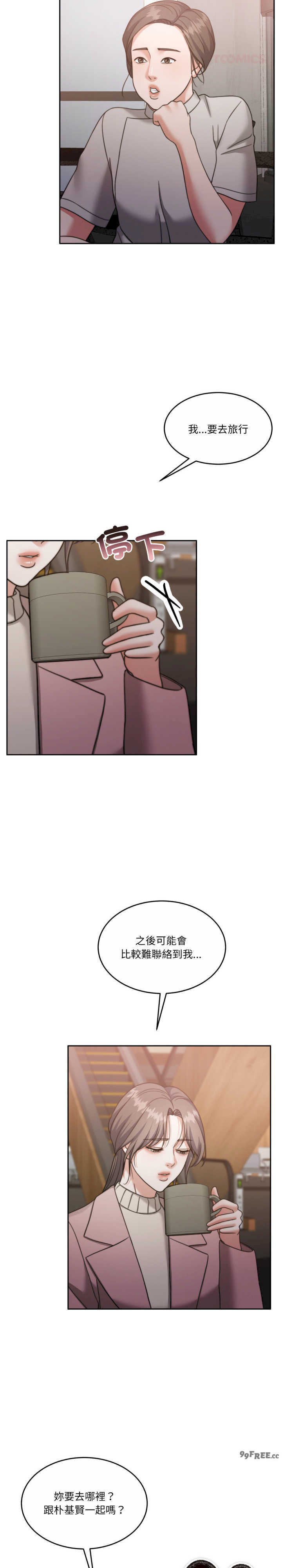 怀孕契约/一份合约追回你