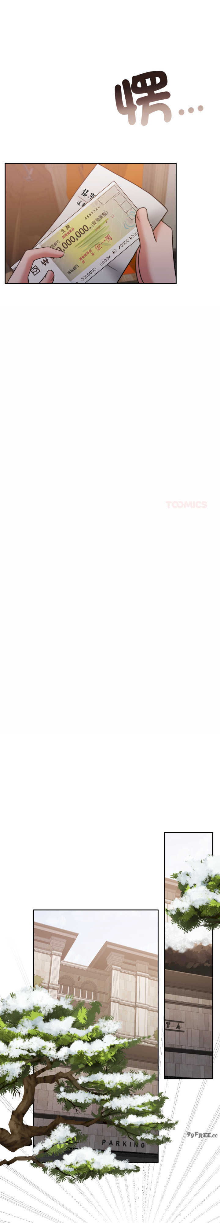 怀孕契约/一份合约追回你