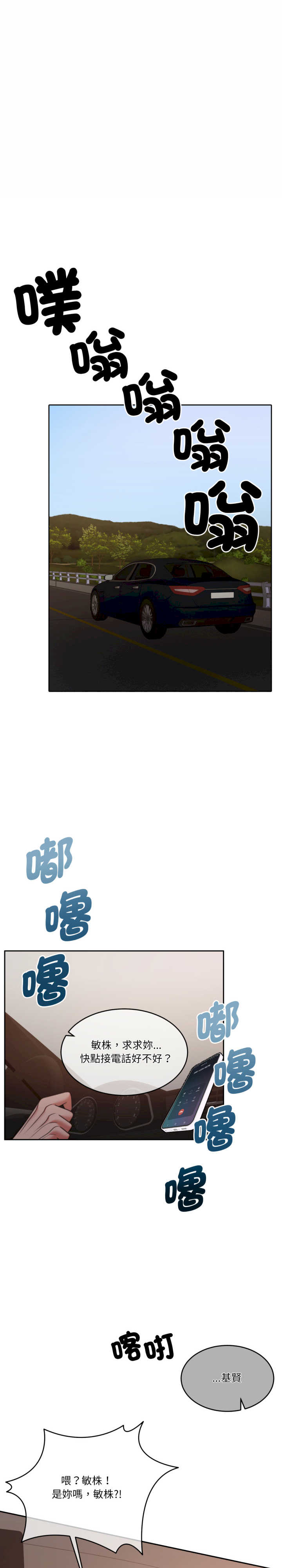 怀孕契约/一份合约追回你