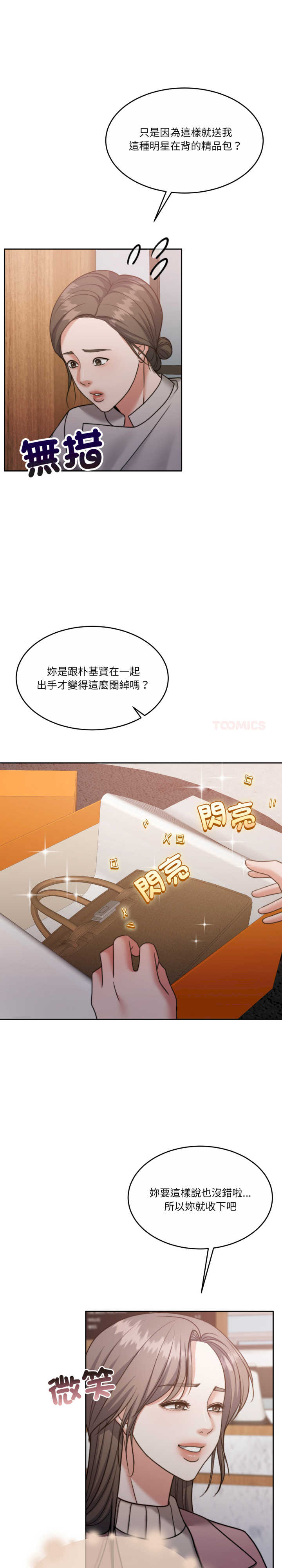 怀孕契约/一份合约追回你