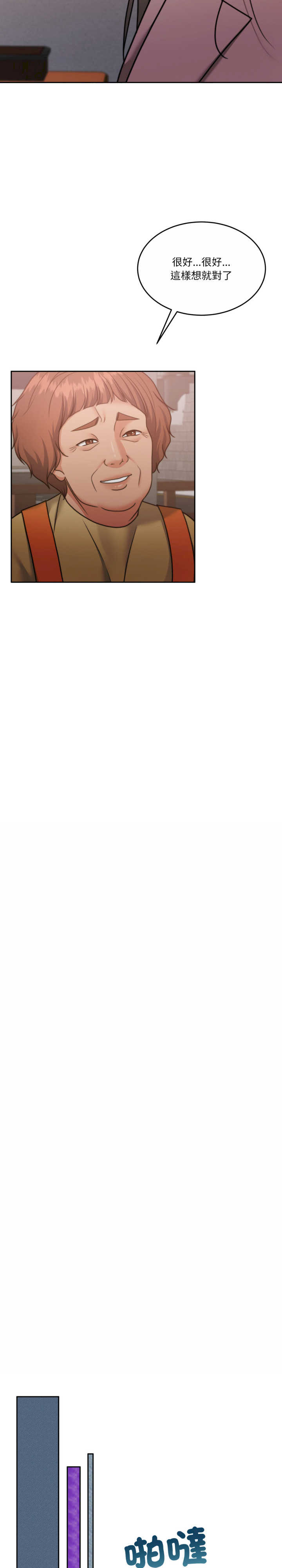 怀孕契约/一份合约追回你