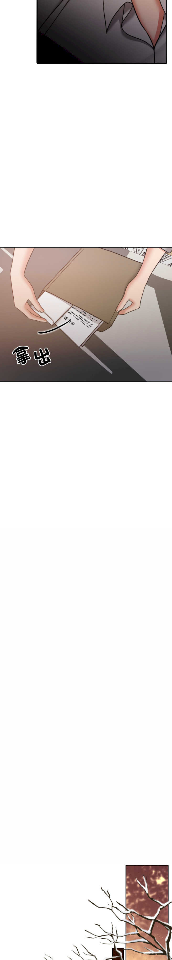 怀孕契约/一份合约追回你