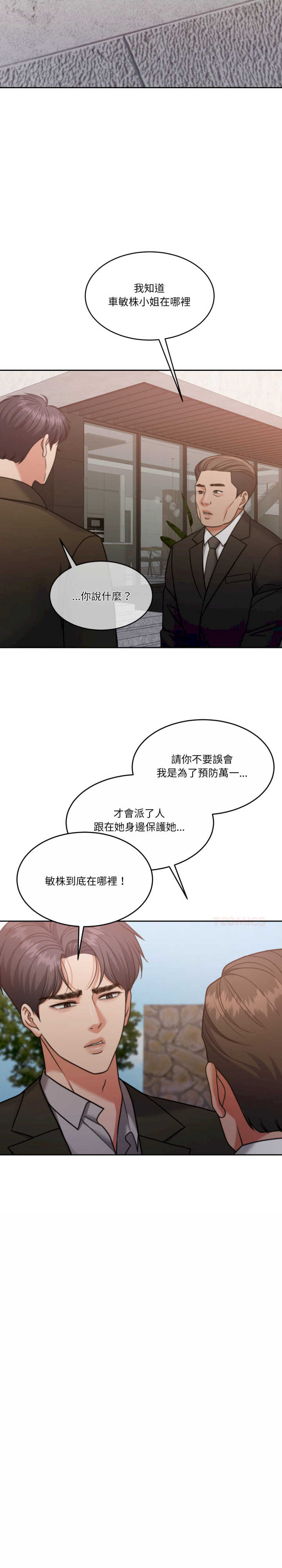 怀孕契约/一份合约追回你