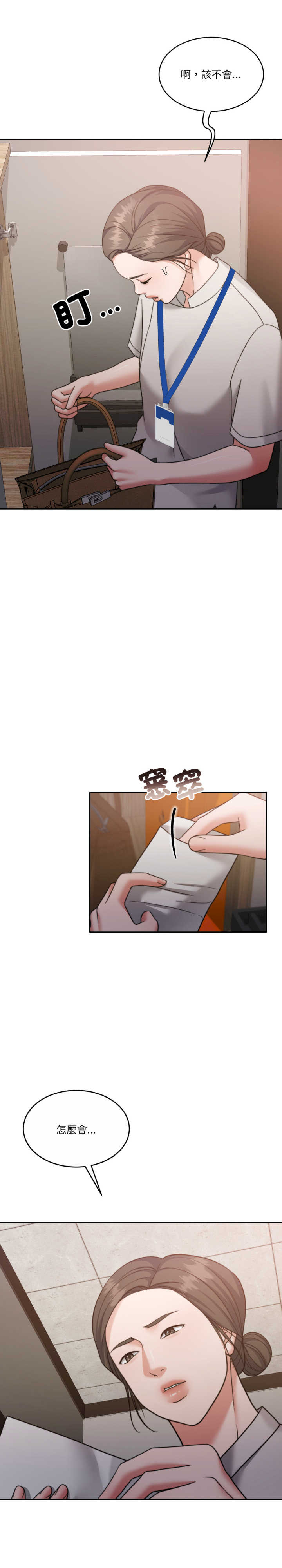 怀孕契约/一份合约追回你