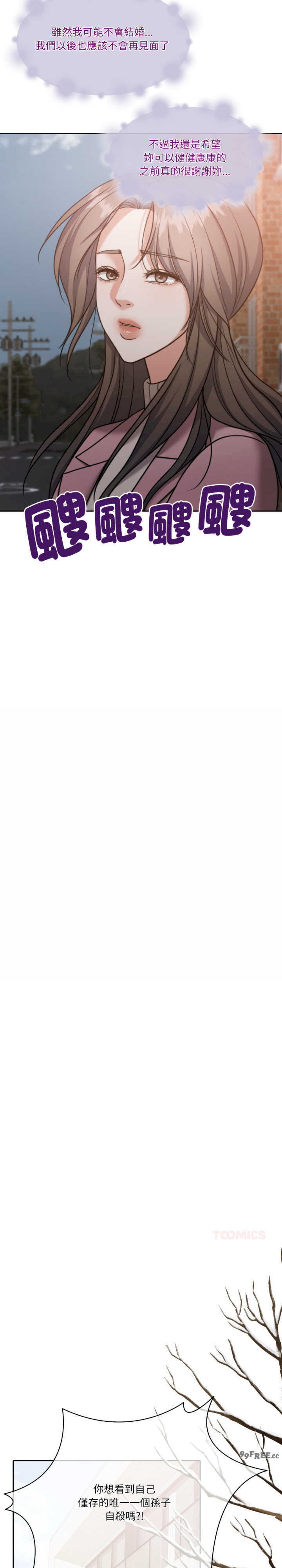 怀孕契约/一份合约追回你