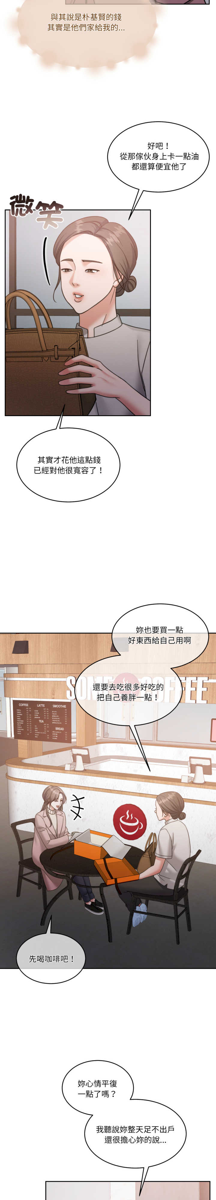 怀孕契约/一份合约追回你