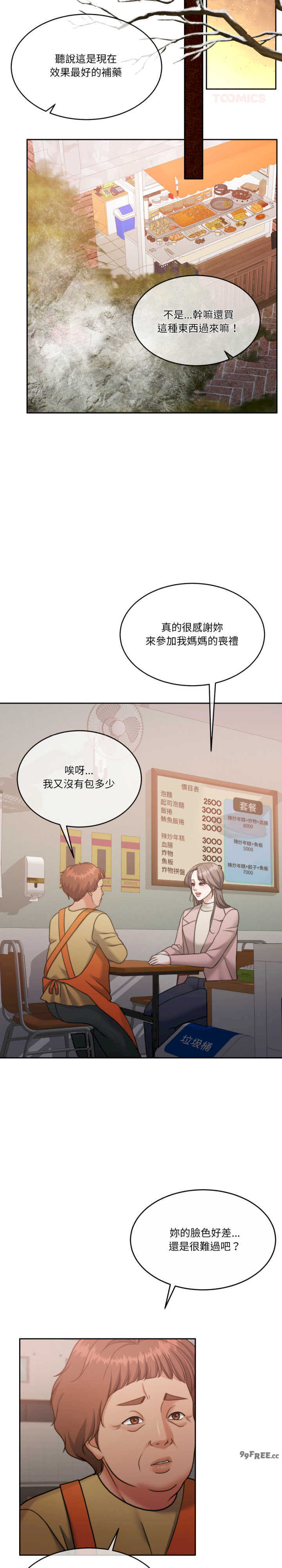 怀孕契约/一份合约追回你