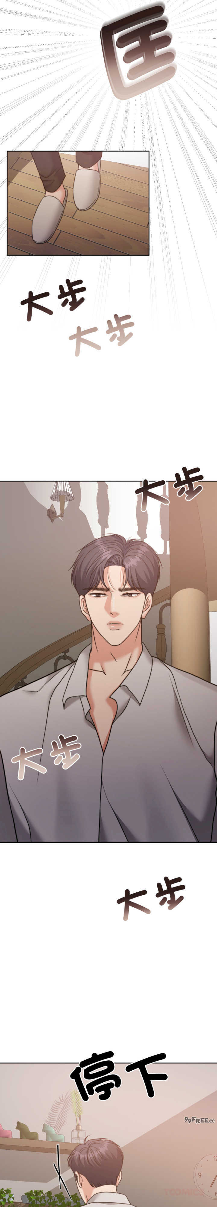 怀孕契约/一份合约追回你