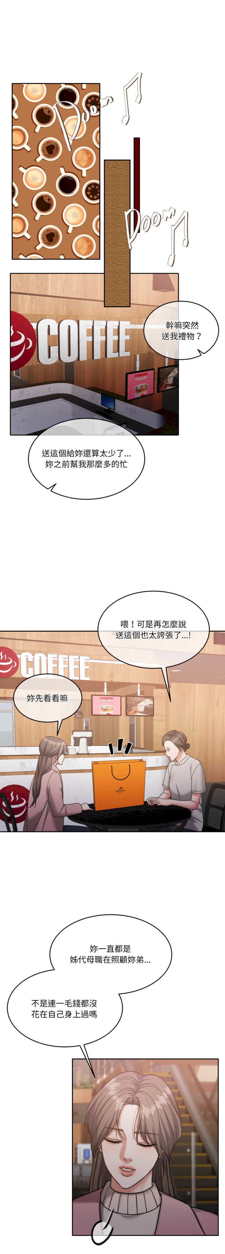 怀孕契约/一份合约追回你