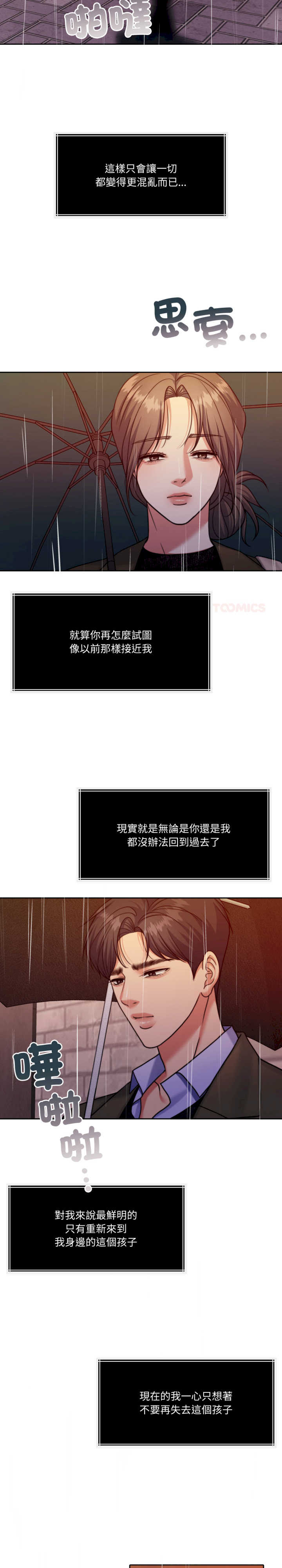 怀孕契约/一份合约追回你