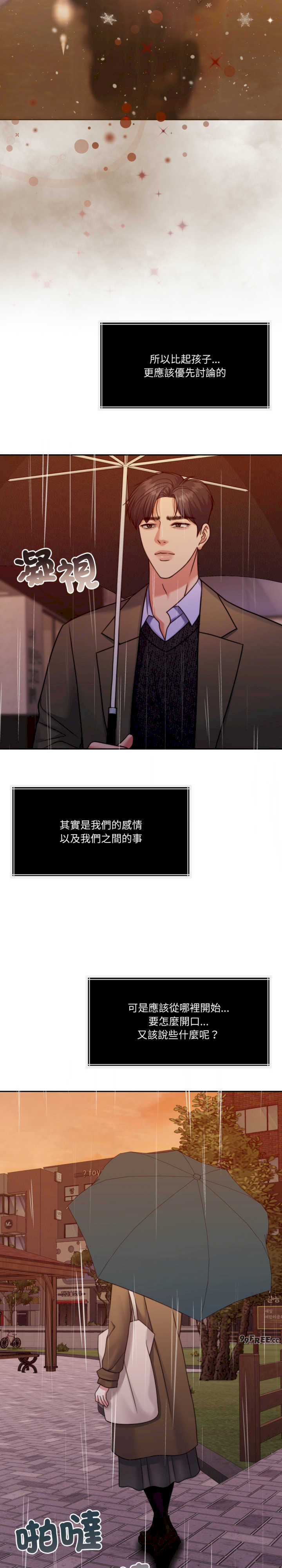 怀孕契约/一份合约追回你