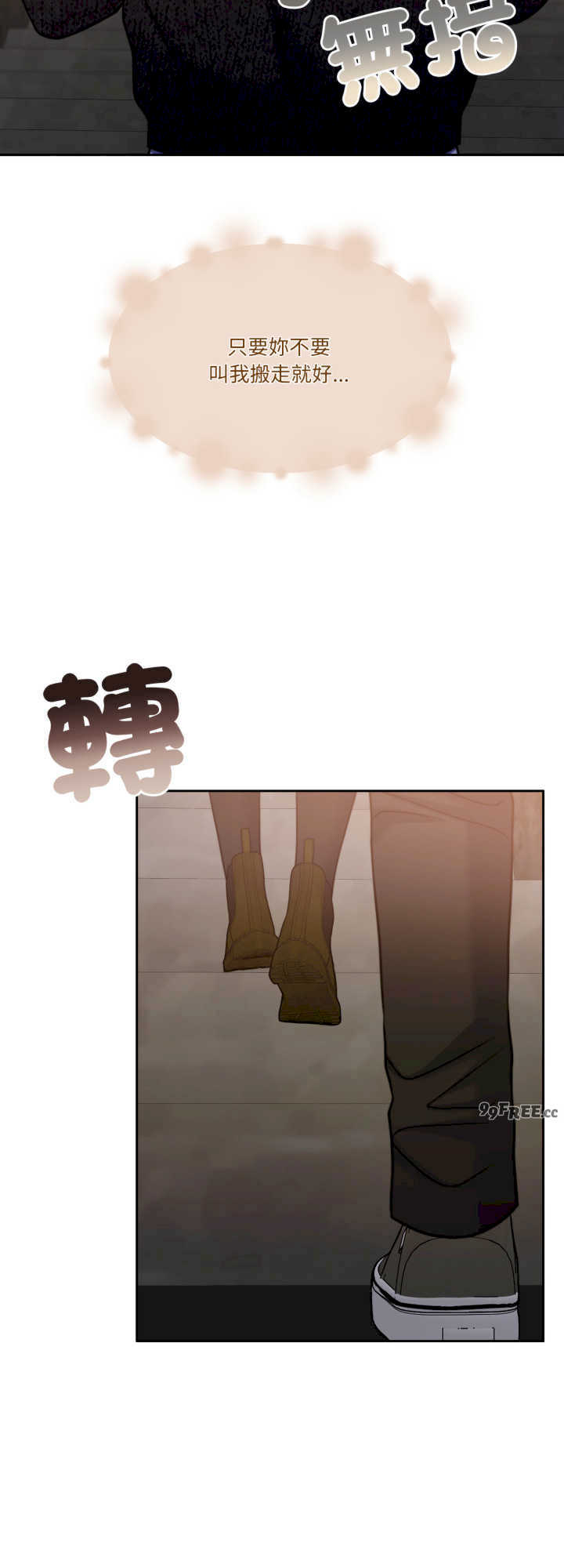 怀孕契约/一份合约追回你