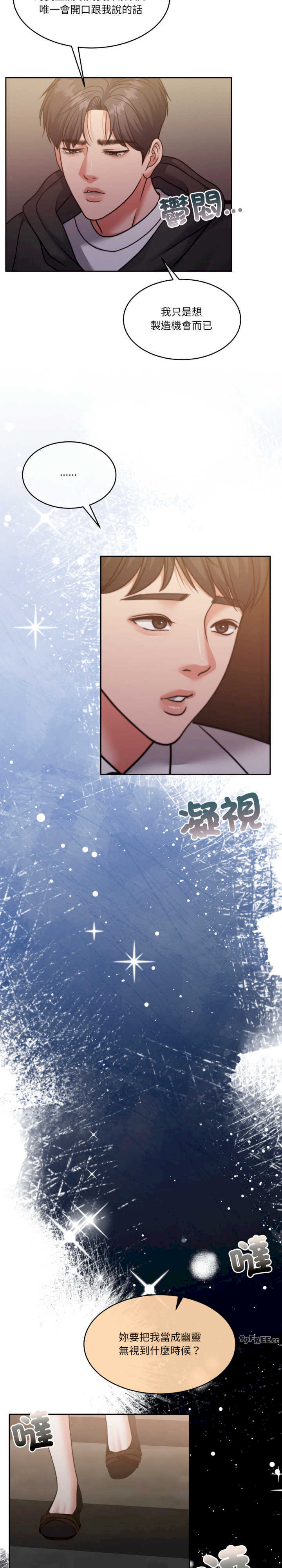 怀孕契约/一份合约追回你