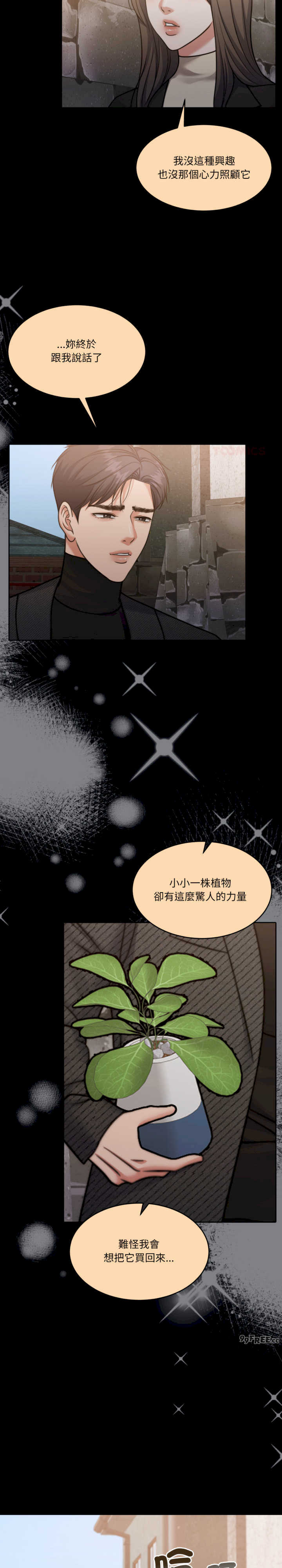 怀孕契约/一份合约追回你