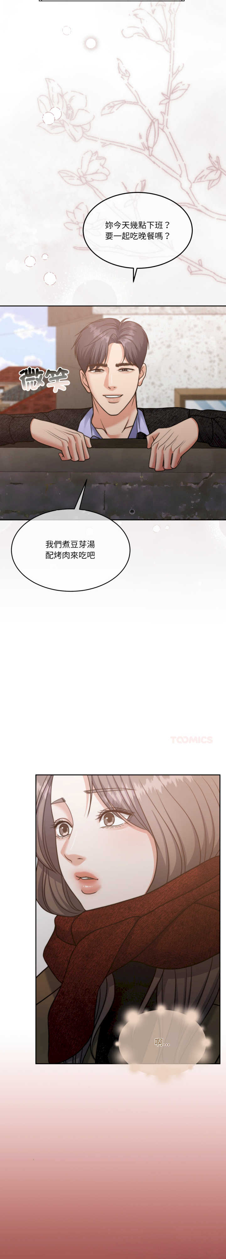 怀孕契约/一份合约追回你