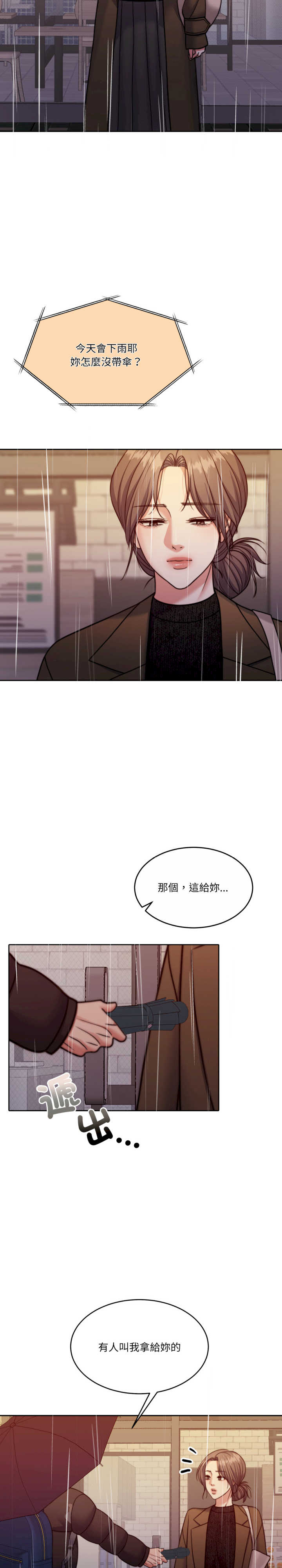 怀孕契约/一份合约追回你