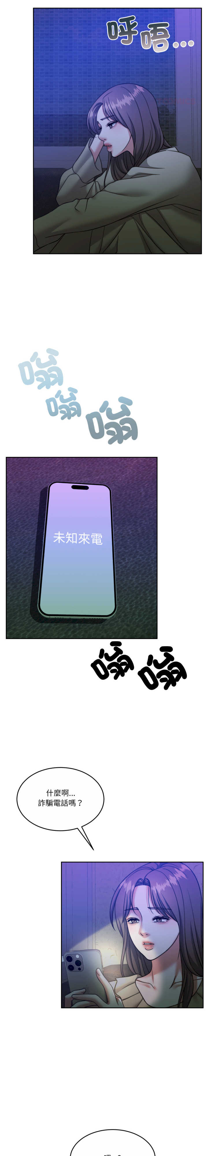 怀孕契约/一份合约追回你